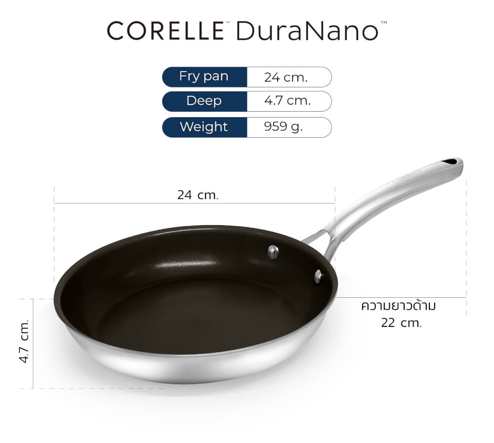กระทะตื้น CORELLE DURANANO รุ่น CBD102 24 ซม. สีเงิน